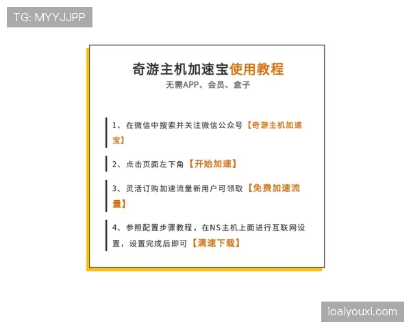 萨卡家的电费单比我的年薪还高