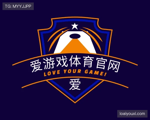 了解爱游戏体育